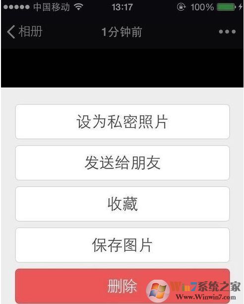 朋友圈停用仅自己可见,禁止任何人查看朋友圈方法