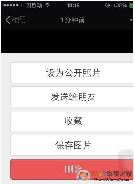 朋友圈停用仅自己可见,禁止任何人查看朋友圈方法