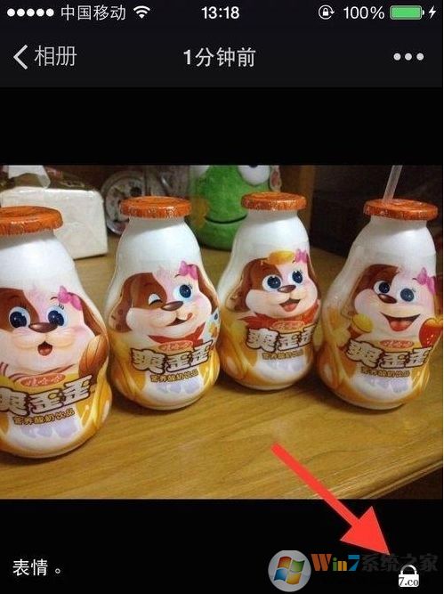 朋友圈停用仅自己可见,禁止任何人查看朋友圈方法