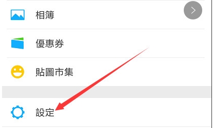 朋友圈停用仅自己可见,禁止任何人查看朋友圈方法