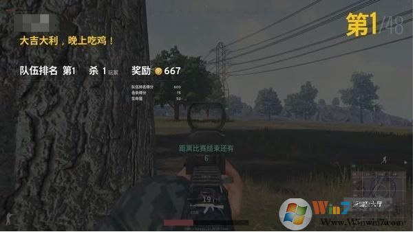 绝地求生8G内存虚拟内存设置多少才可以流畅玩吃鸡?