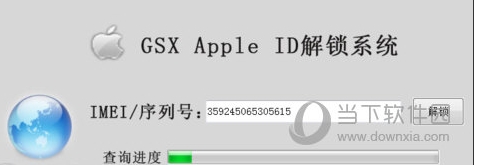 iPhone强制解除ID锁,苹果手机解除ID锁方法