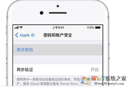 iPhone强制解除ID锁,苹果手机解除ID锁方法