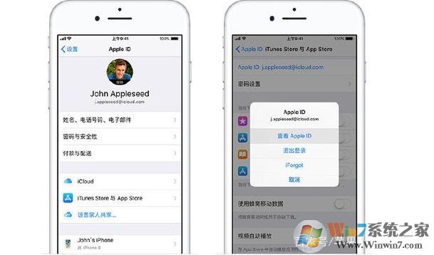iPhone强制解除ID锁,苹果手机解除ID锁方法