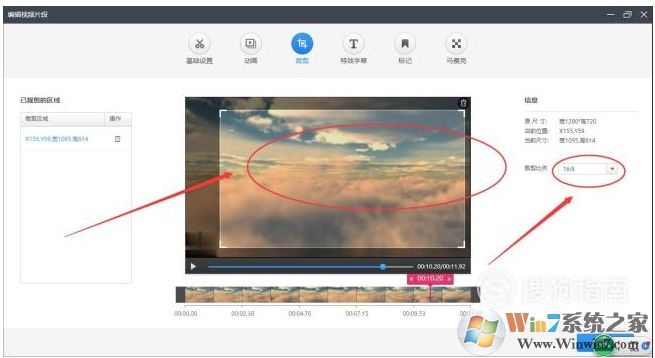快剪辑怎么去水印?快剪辑去掉视频水印(包括快剪辑字样水印)方法