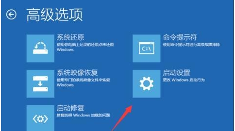 Win10开机进不去一直黑屏转圈圈修复方法
