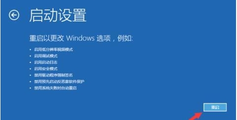 Win10开机进不去一直黑屏转圈圈修复方法