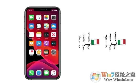 iPhone神秘代码:收到这串信息会直接让你的手机死