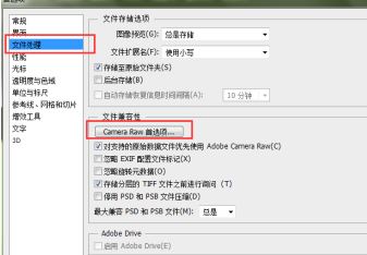 PS修改字体:ps无法完成请求因为程序错误 怎么办?(已解决)