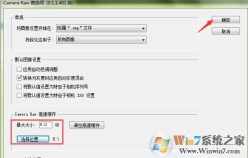 PS修改字体:ps无法完成请求因为程序错误 怎么办?(已解决)