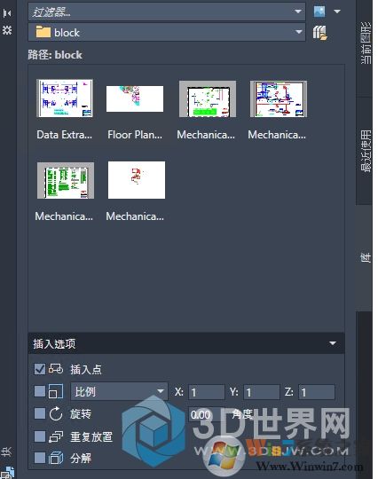 AutoCAD 2021新功能,新特性更新内容