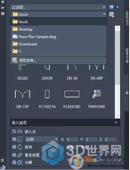 AutoCAD 2021新功能,新特性更新内容