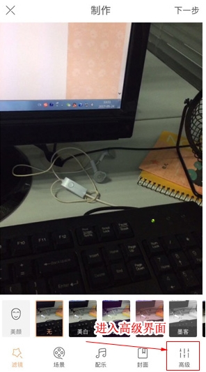 快手怎么编辑多行文字?快手封面编辑多行文字的方法