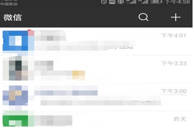 【最新版】微信好友转移到新账号步骤