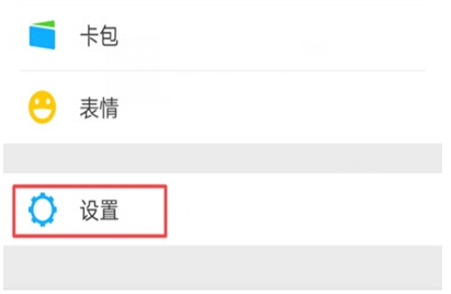 【最新版】微信好友转移到新账号步骤