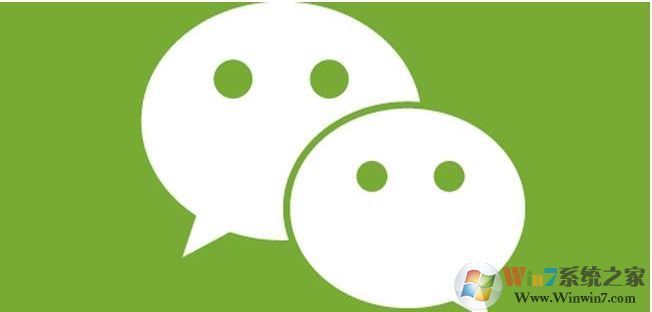 【最新版】微信好友转移到新账号步骤