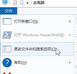 win10系统运行窗口历史记录怎么删除?运行历史痕迹清理方法