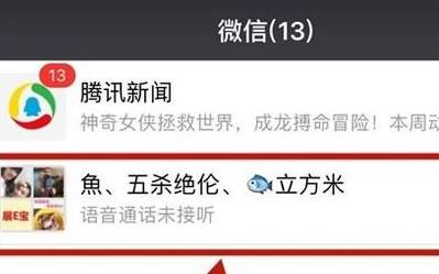 ΢����Ƶ������ô��������΢����Ƶ����Ŀ�������