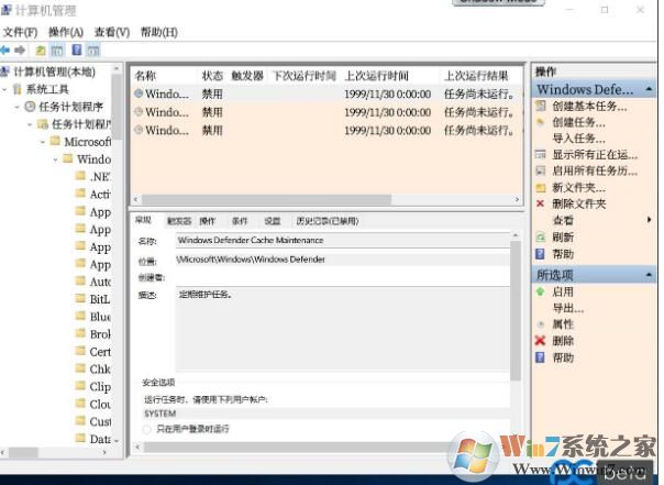 Windows Defender设置技巧,让Defender更好用
