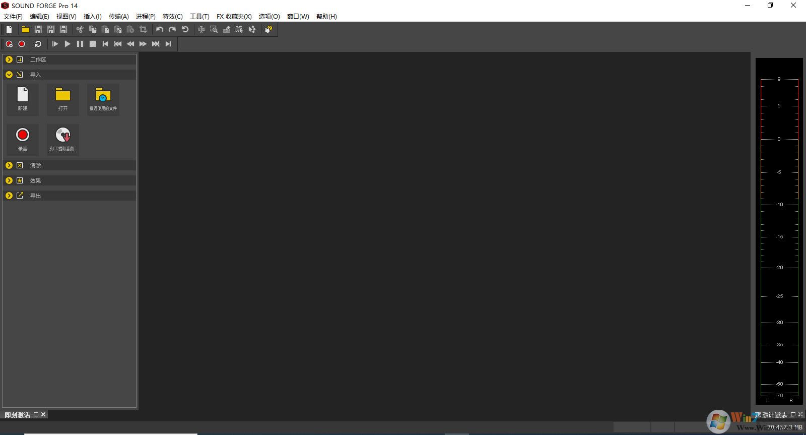 ��Ƶ�༭����Sound Forge Pro 14������Ѱ�
