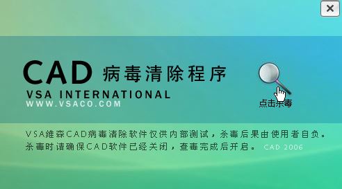 acaddocרɱ����_acaddoc.lspרɱ������ɫ��