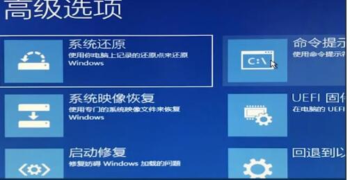 Win10安全模式进不了桌面怎么解决?