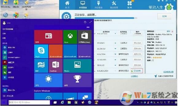 Win10此计算机上缺少一个或多个网络协议解决方法