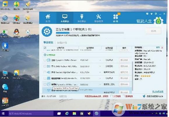 Win10此计算机上缺少一个或多个网络协议解决方法