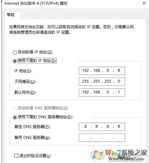 Win10虚拟机Hyper-v连不上网怎么解决?