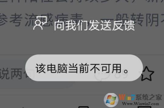 win10�ֻ�edge��ҳ���͵����ԣ��õ��Ե�ǰ������ ����ô��?