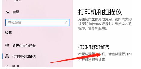 Win10���������ӡ��,Print Spoole��ӡ�����Զ��رս������