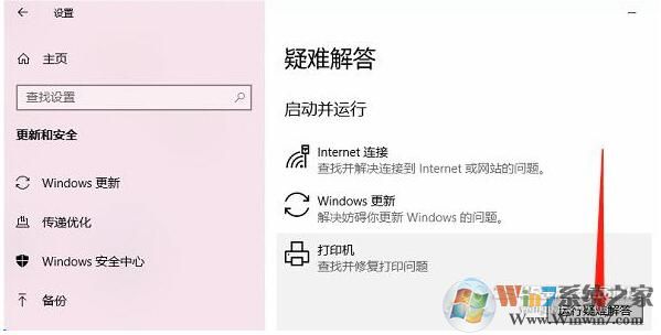 Win10���������ӡ��,Print Spoole��ӡ�����Զ��رս������