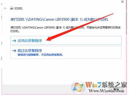 Win10���������ӡ��,Print Spoole��ӡ�����Զ��رս������