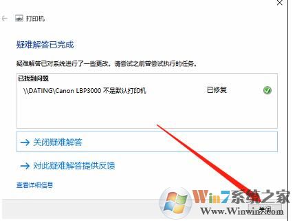 Win10���������ӡ��,Print Spoole��ӡ�����Զ��رս������