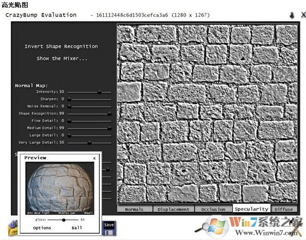 crazybump破解版_CrazyBump V1.2汉化版(法线贴图制作软件)