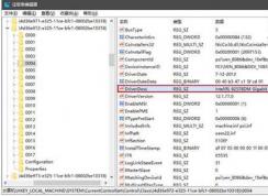 Win10��MAC��ַͨ��ע����޸�MAC��ַ�̳�