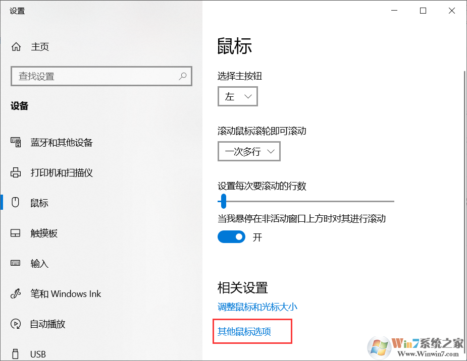 ����ٶ���ô����Win10���Ե�������ƶ��ٶȷ���