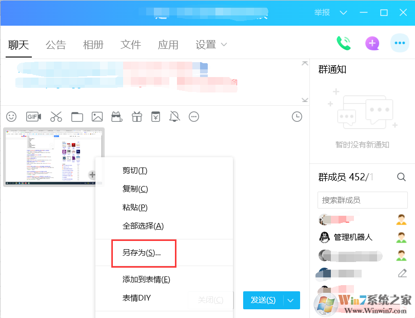 Wn7��ô������Win7ϵͳ��Ļ��ͼ����