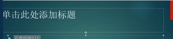 PPT文本框怎么对齐?ppt文本框对齐方法