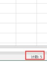 excel统计个数怎么操作?教你excel统计人数的方法