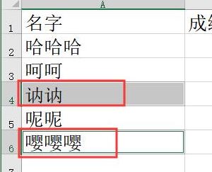 excel统计个数怎么操作?教你excel统计人数的方法