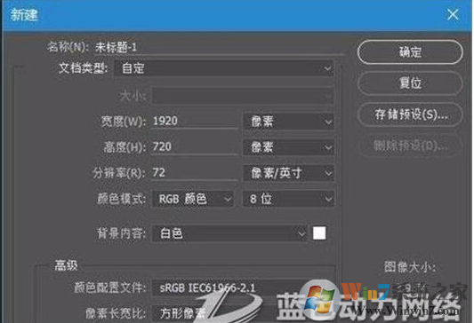 Win10系统PS CC选项文字乱码的解决方法
