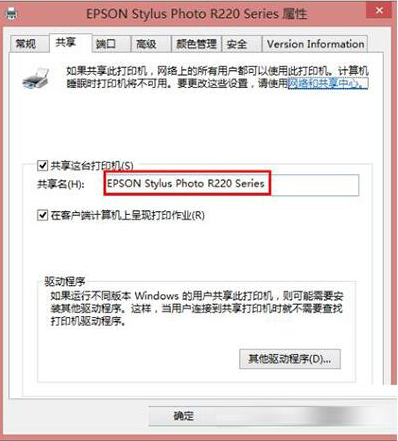 Win10ϵͳ������ӡ���ܾ����ʵĽ������