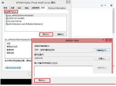Win10ϵͳ������ӡ���ܾ����ʵĽ������