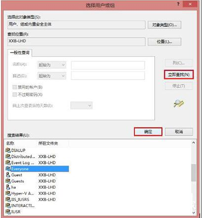 Win10ϵͳ������ӡ���ܾ����ʵĽ������