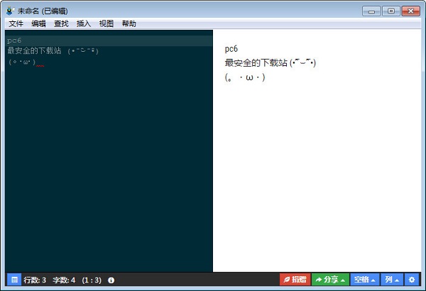 haroopad��ɫ��_haroopad v0.13.1(����markdown�༭��)