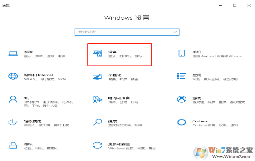 Win10��ιر�/����usb�豸������ʾ