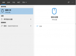 ����ٶ���ô����Win10���Ե�������ƶ��ٶȷ���