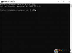 Win10�ر���������,�ر�����/˯��ɾ��hiberfil.sys�����ļ�