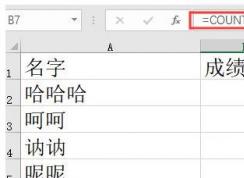 excelͳ�Ƹ�����ô����������excelͳ�������ķ���